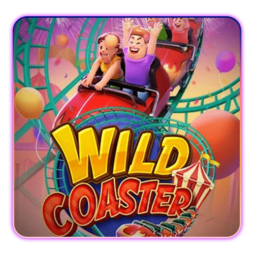 เกมสล็อต Wild Coaster เกมสล๊อตรถไฟเหาะ ธีมสวนสนุก โบนัสแตกง่าย RTP สูง
